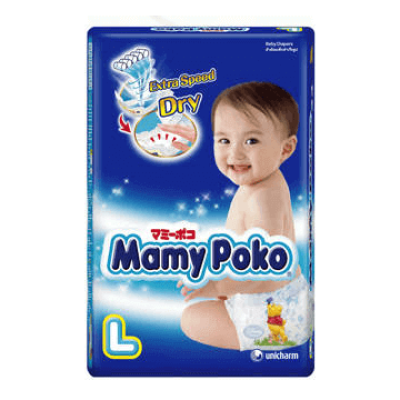nappies-large
