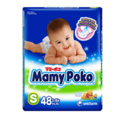 nappies-small-48-pcs-300x300